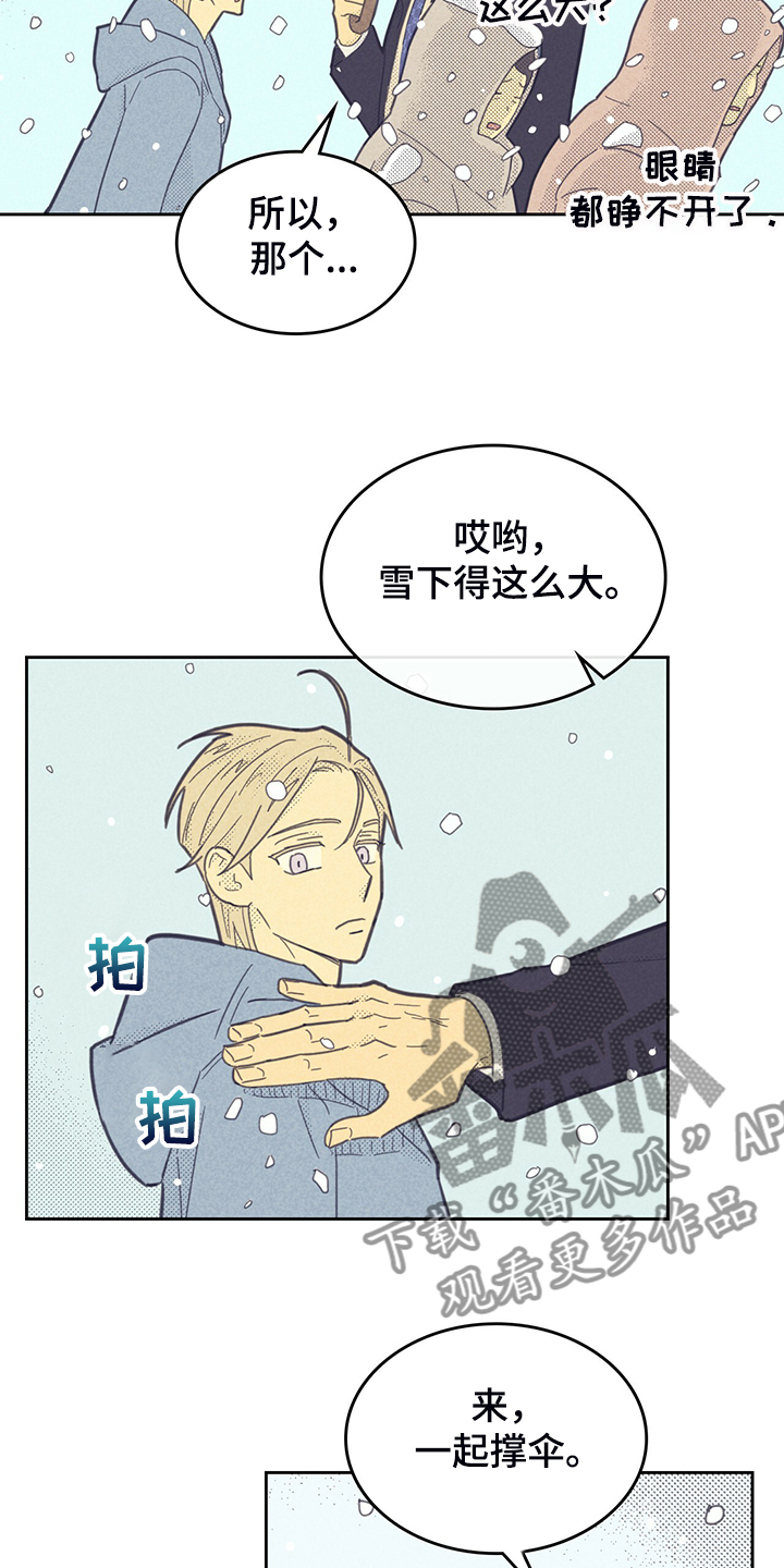 第170章：【第三季完结】回美国吧19