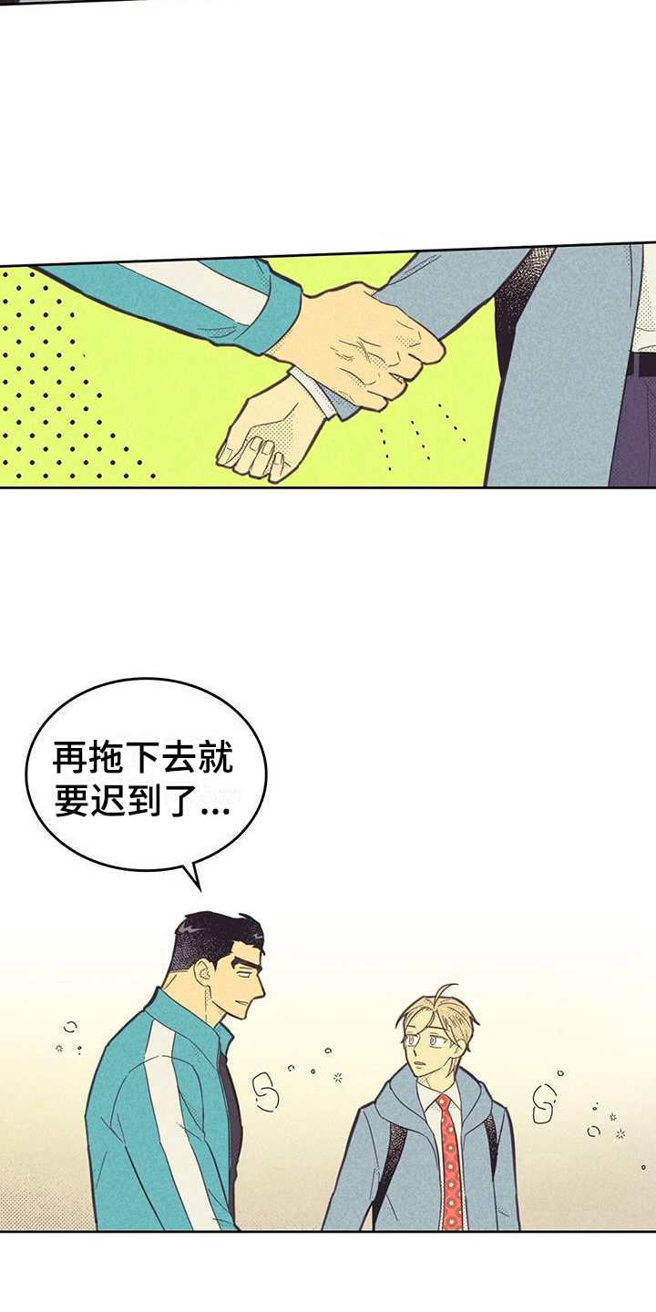 第177章：【第四季】完美生活13