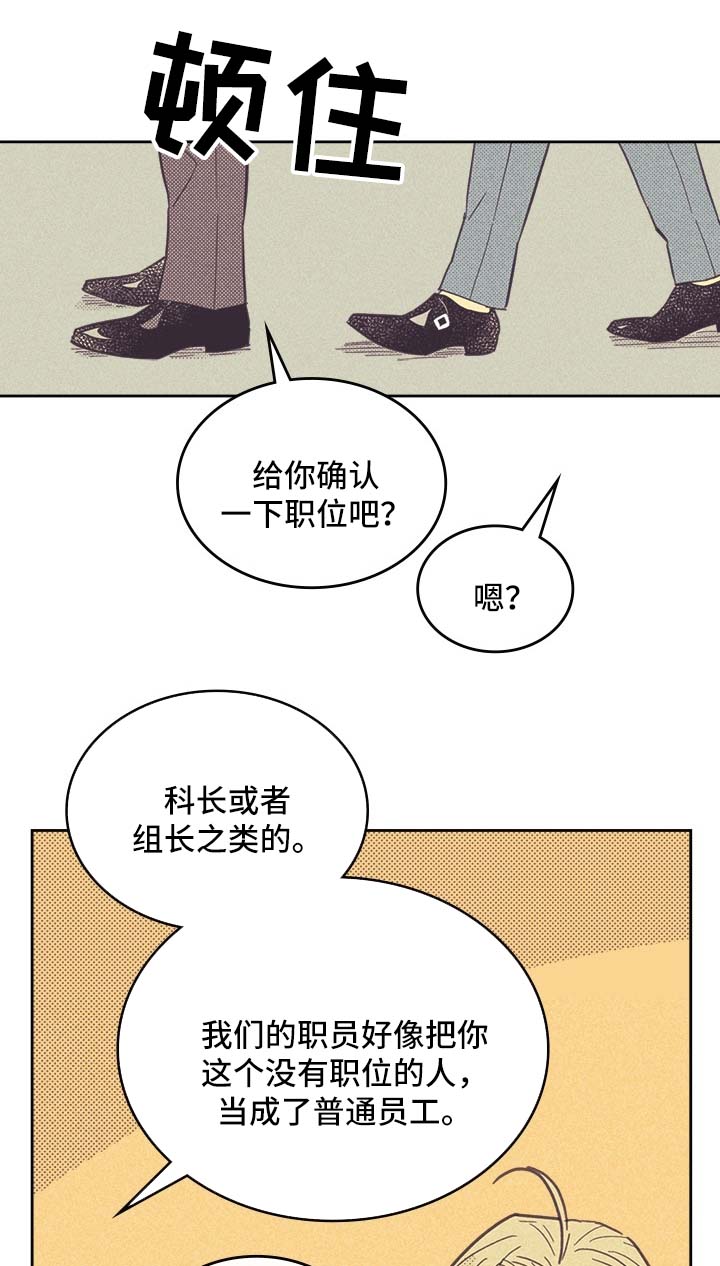 第39章：狗东西16