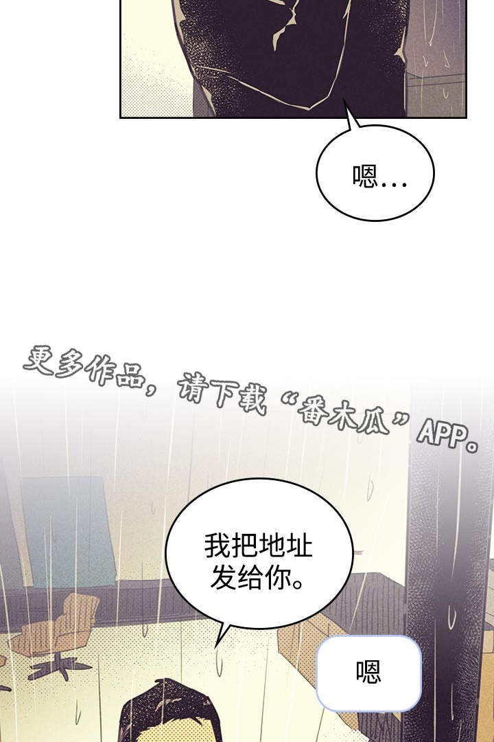 第21章：一夜情15