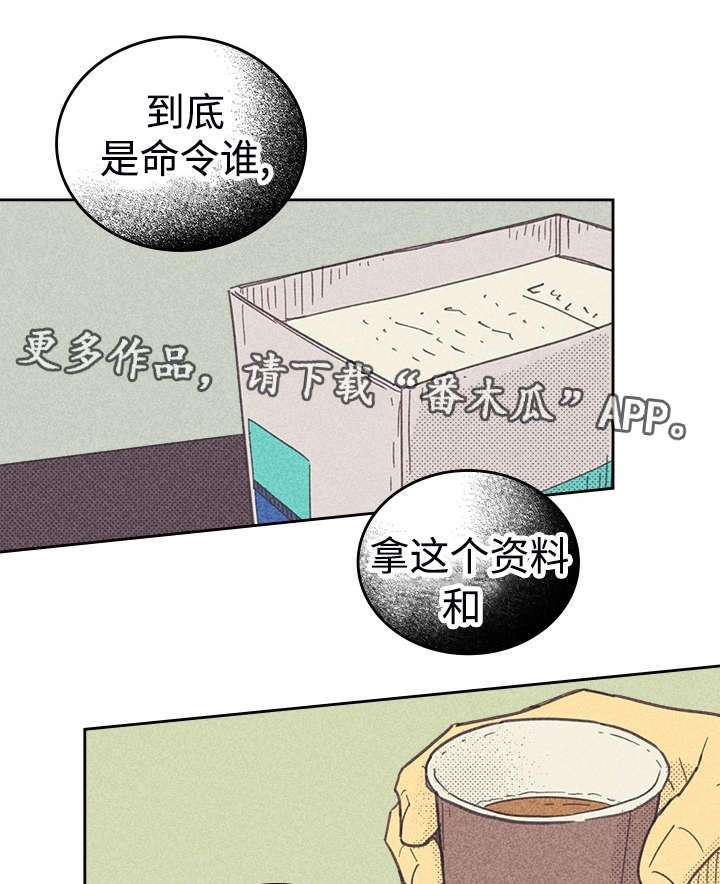 第36章：咖啡38