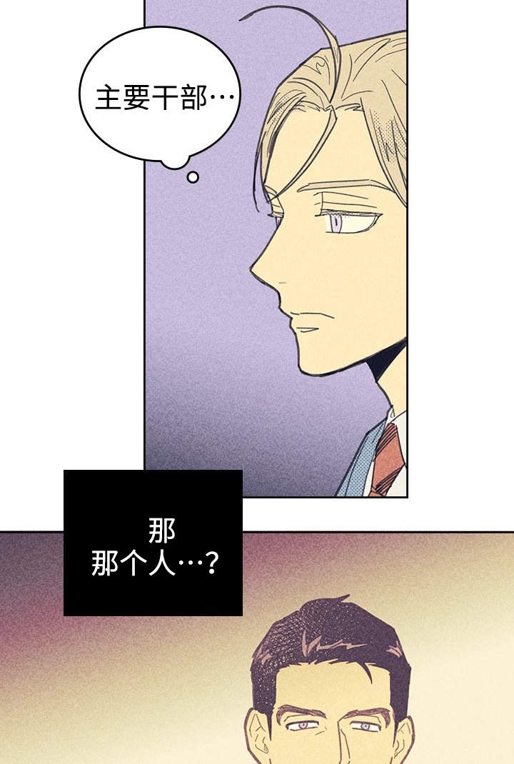 第25章：受宠若惊5