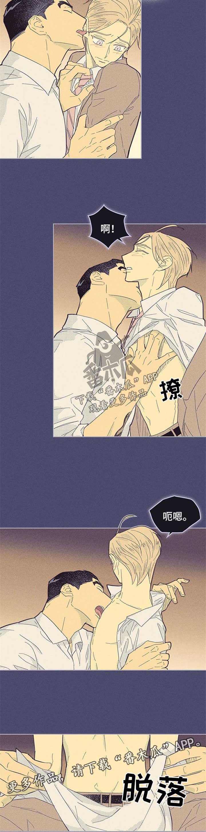 第97章：【第二季】最紧急的事6