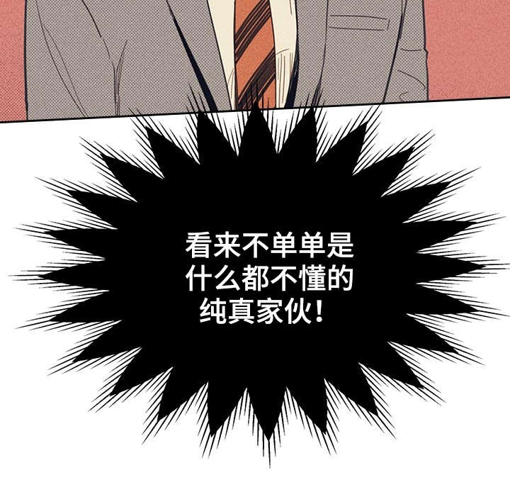 第13章：献身15