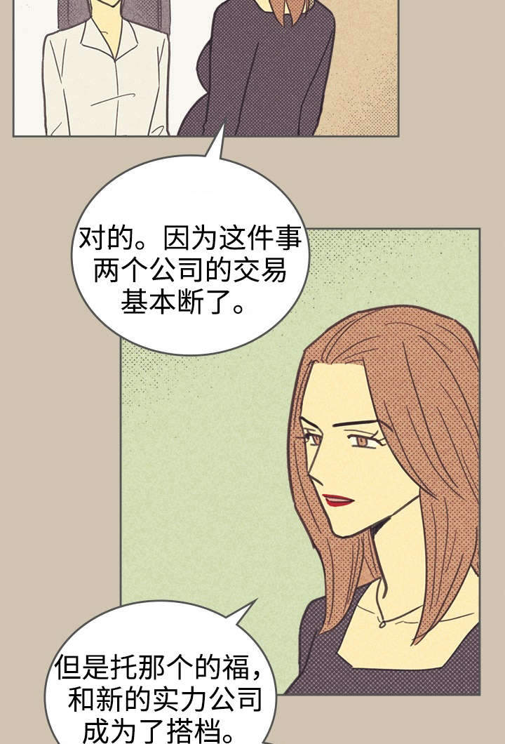 第34章：普洱茶33