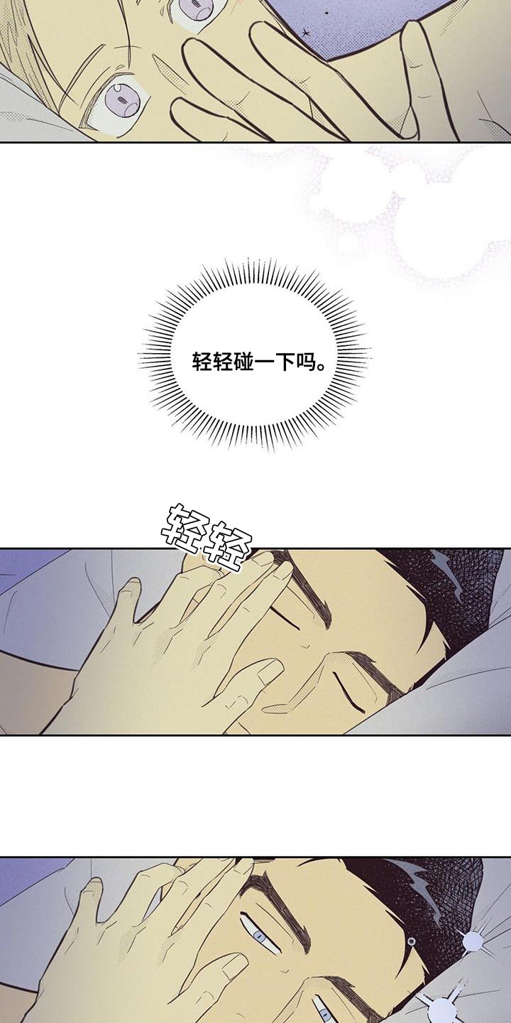 第184章：【第四季】我决定了4