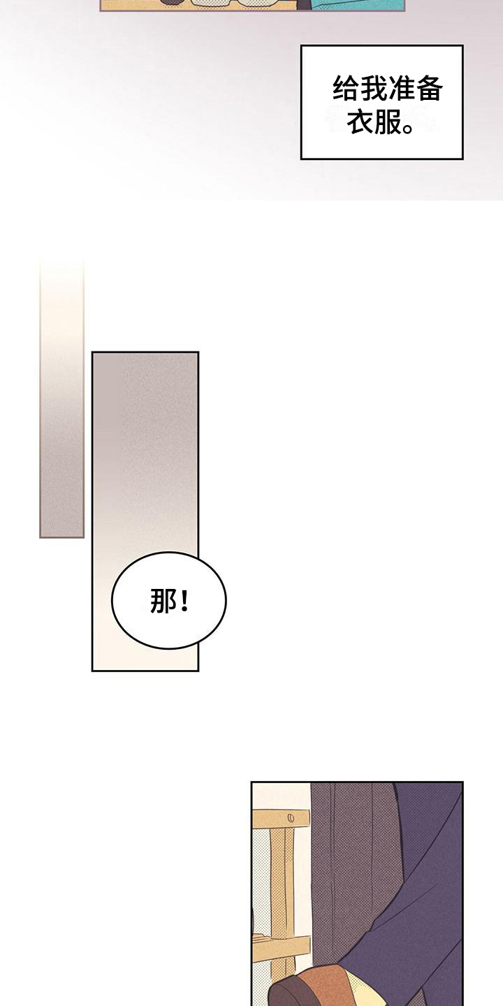 第177章：【第四季】完美生活11