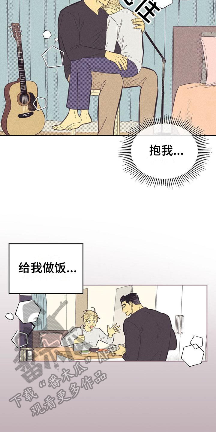 第177章：【第四季】完美生活4