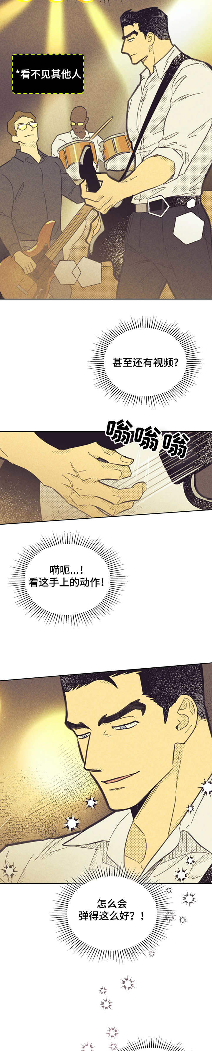 第153章：【第三季】觊觎我的“男人”1