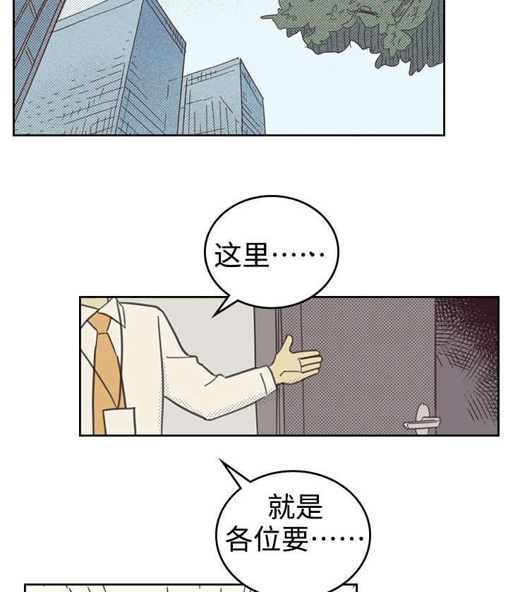 第27章：办公室22