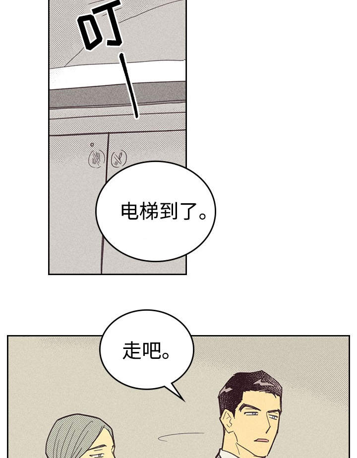 第26章：出人头地15