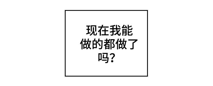 第10章：私人约会12