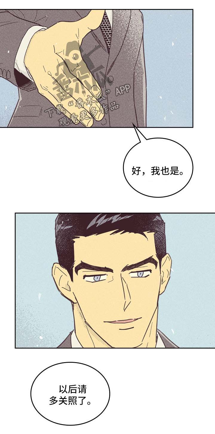 第40章：请多关照18