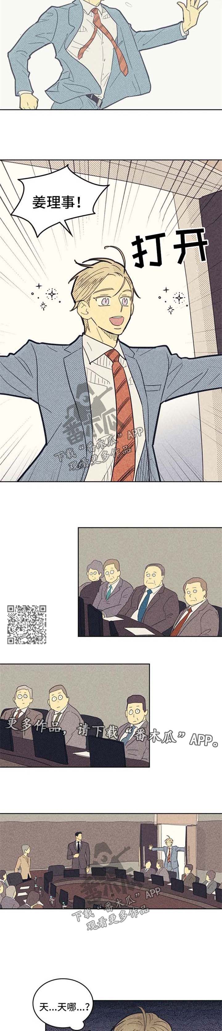 第69章：失恋3