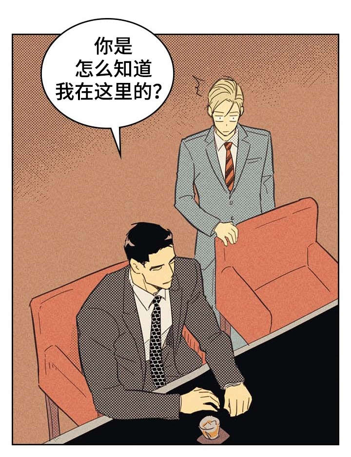 第11章：完美年下男31