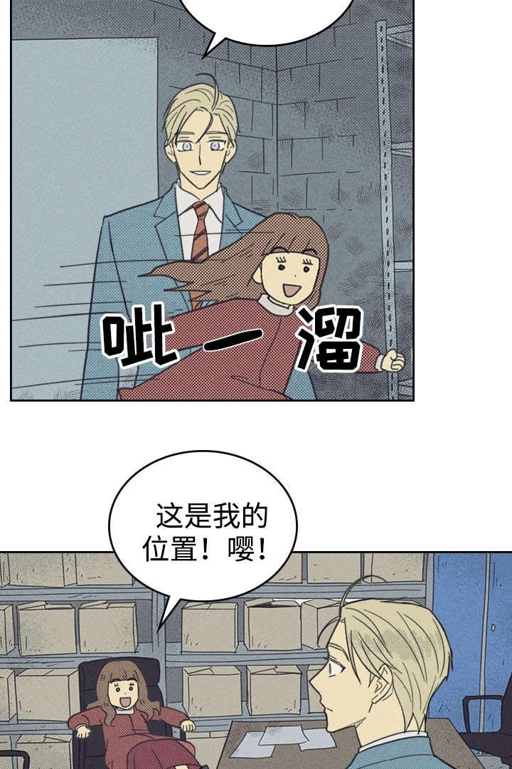 第28章：更新装备13