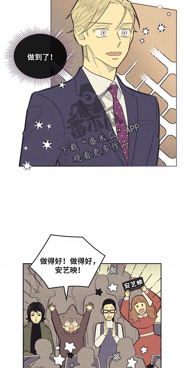 第187章：【第四季】无业游民1