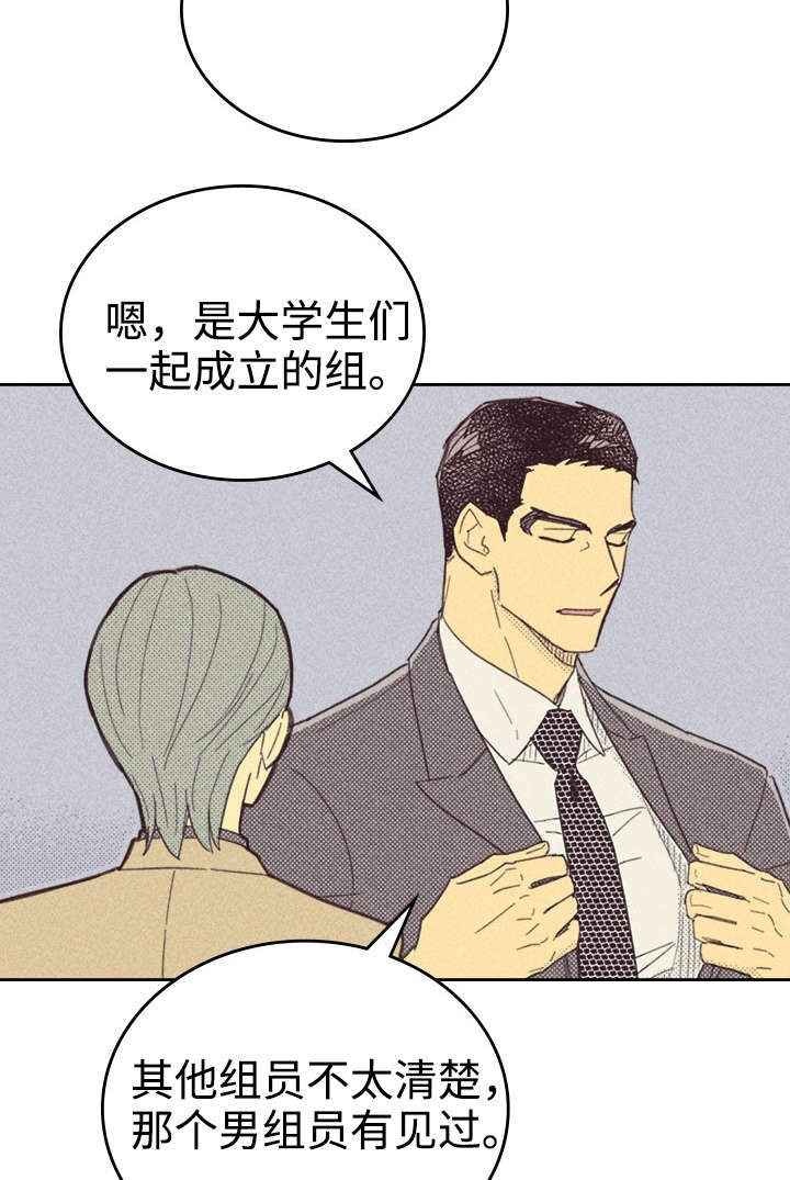 第26章：出人头地32