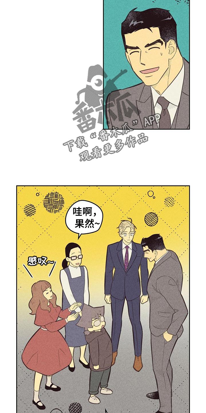 第188章：【第四季】雇佣13