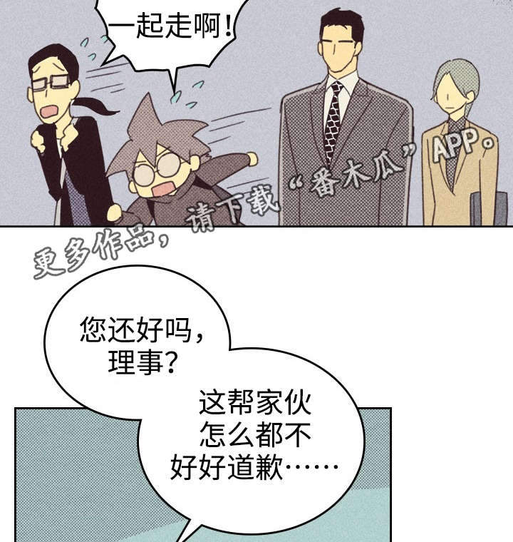 第26章：出人头地28