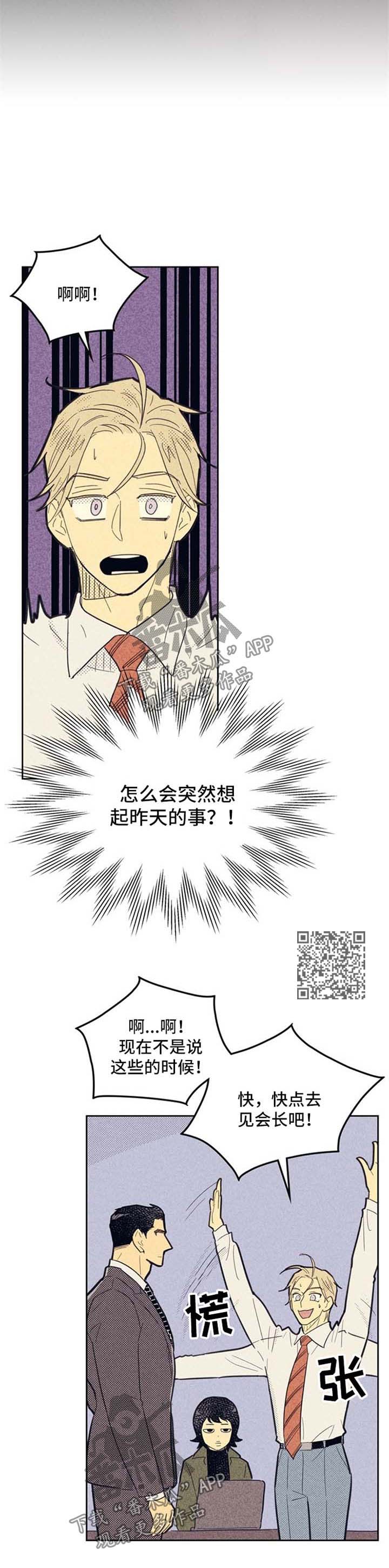 第71章：朋友4