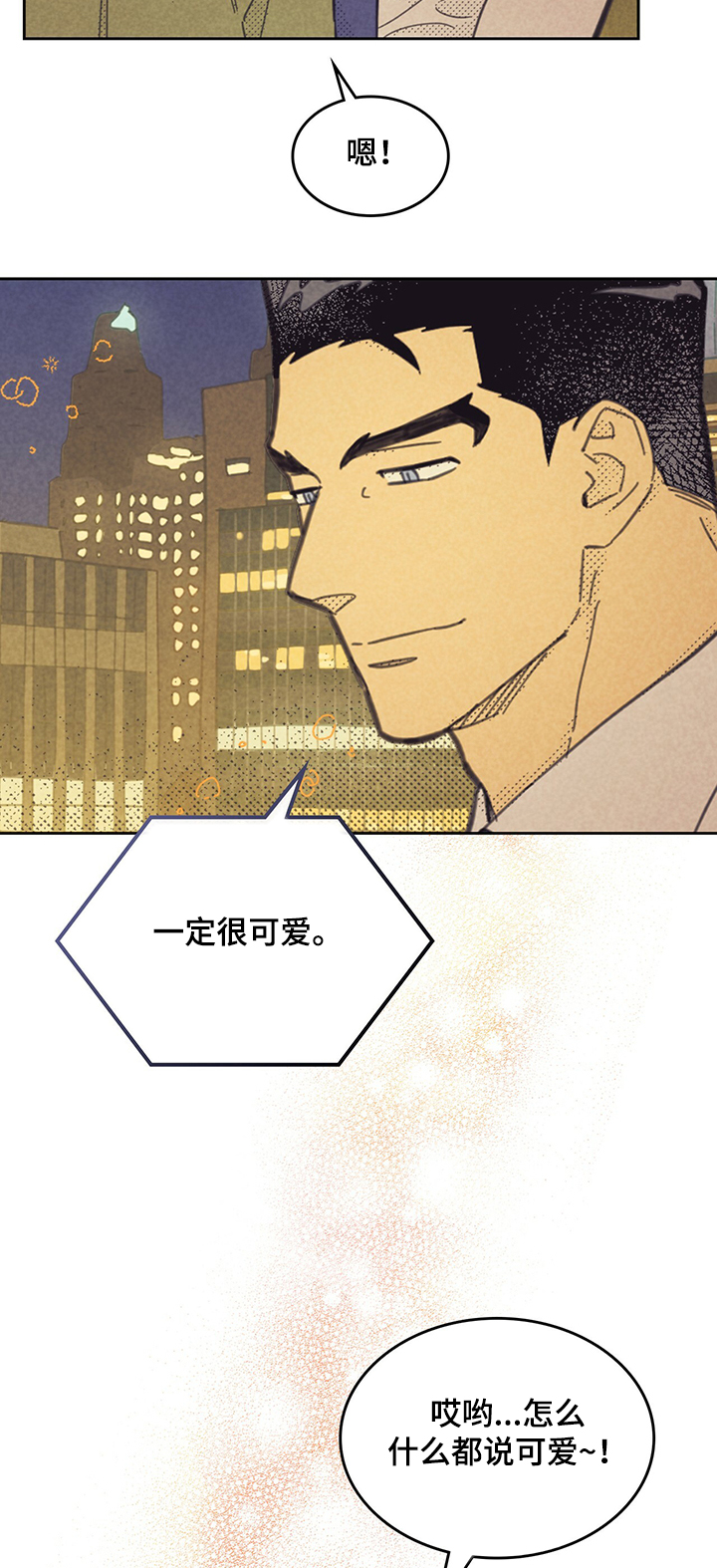 第157章：【第三季】忽然出现19