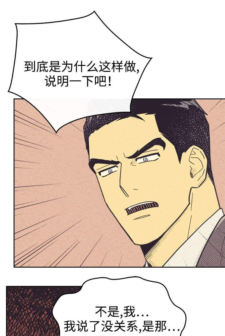 第37章：旧办公室2