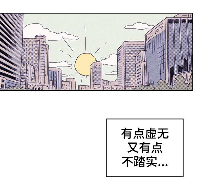 第10章：私人约会13