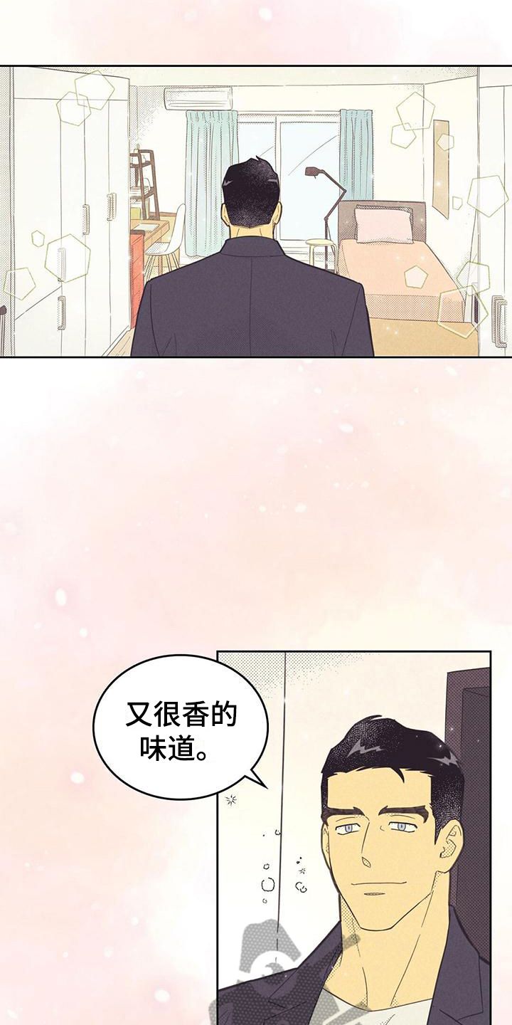 第173章：【第四季】关系15