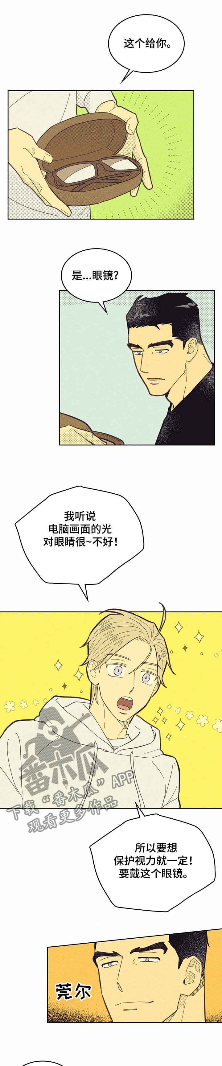 第145章：【第三季】回来吧5