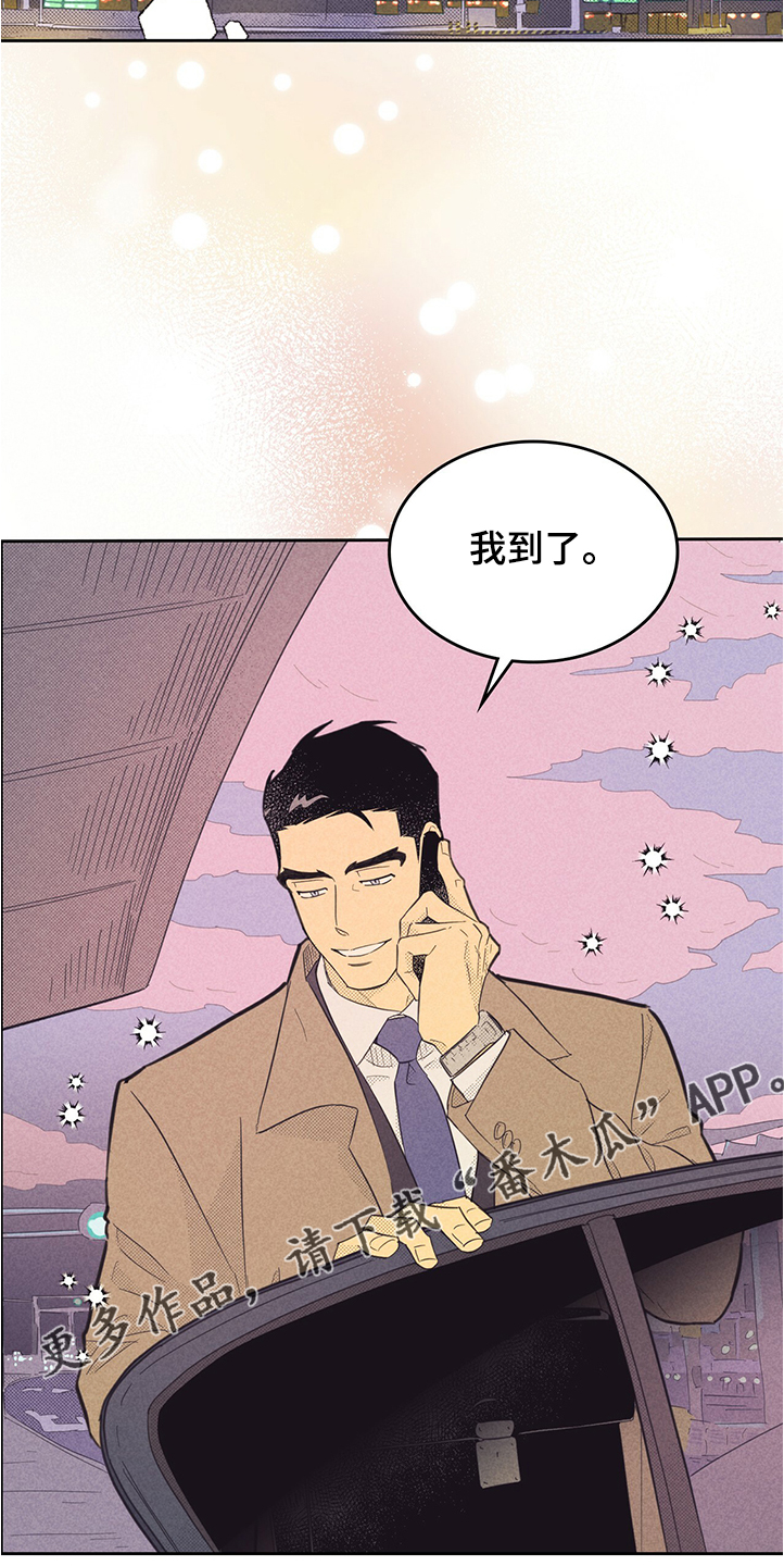 第162章：【第三季】又被嫌弃18