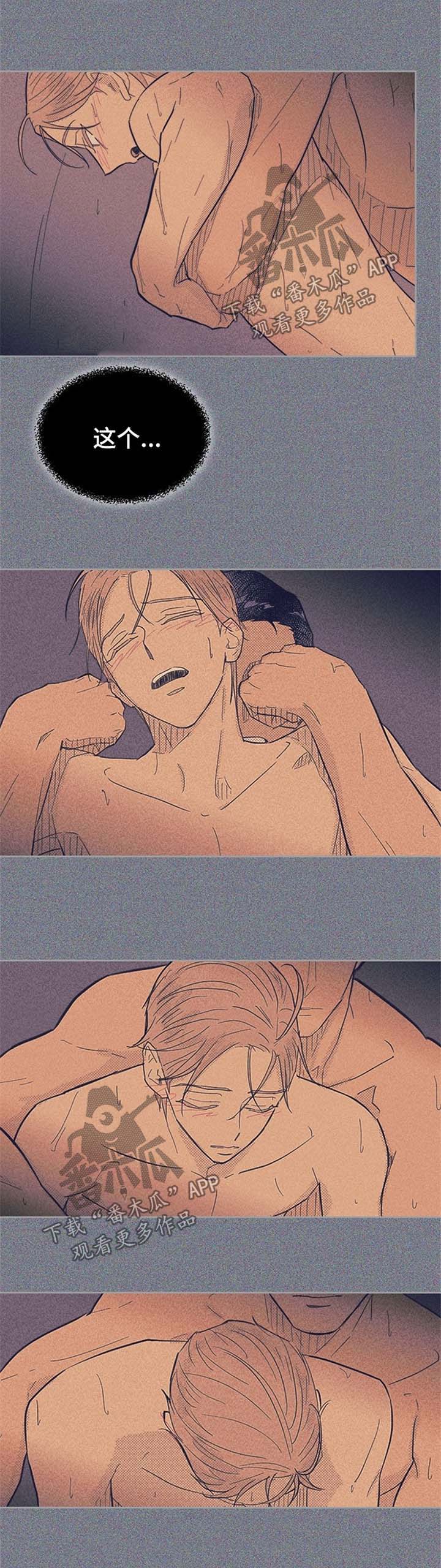 第49章：醉的不轻1