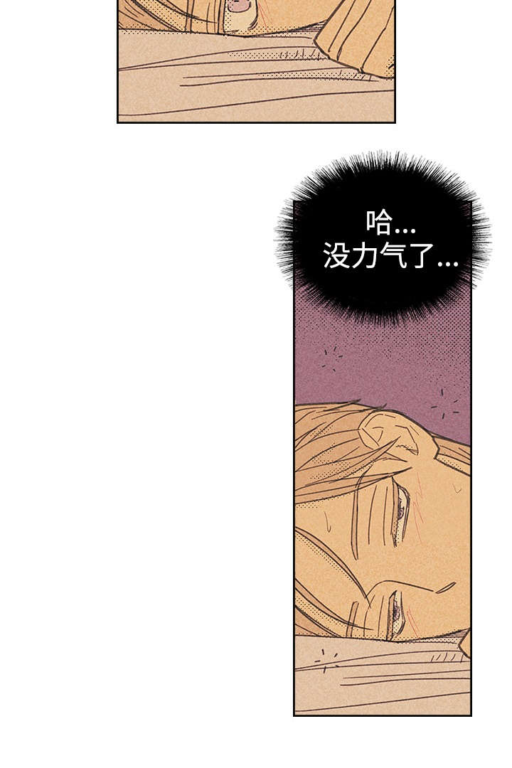 第15章：营业式微笑2
