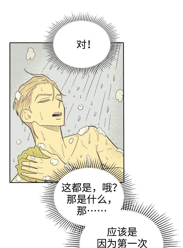 第33章：合约追加内容2