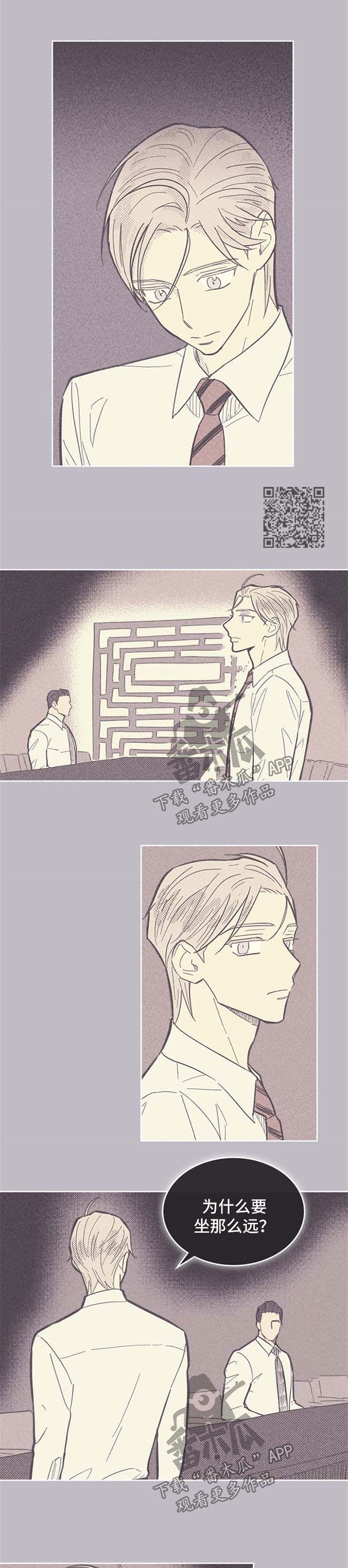 第51章：做梦4
