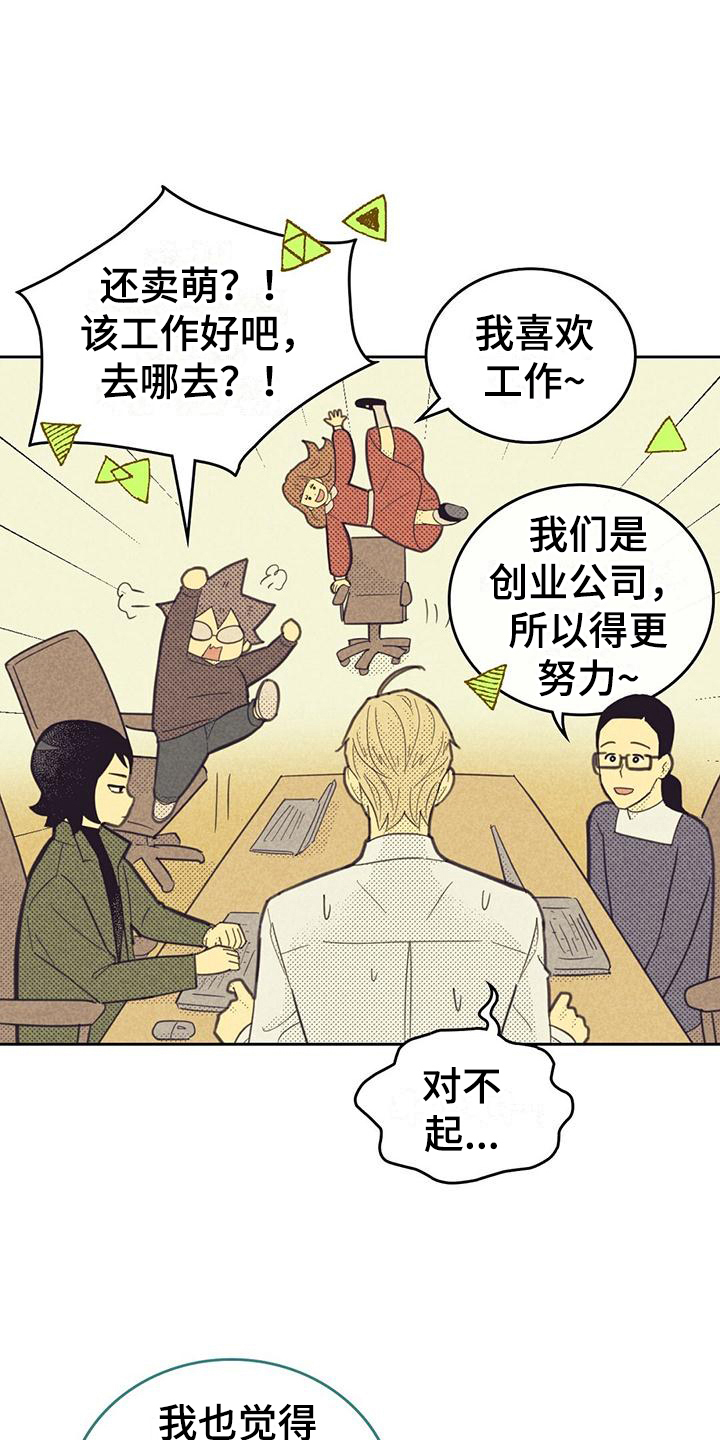 第179章：【第四季】没有叔叔3
