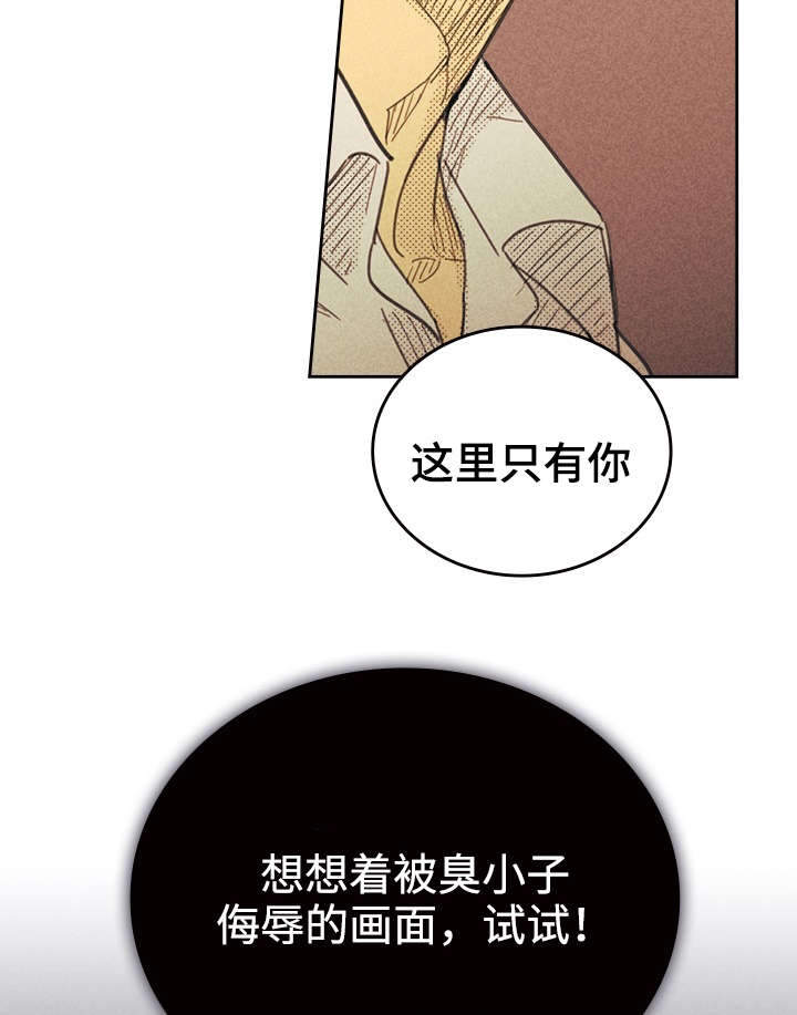 第32章：这里只有你6