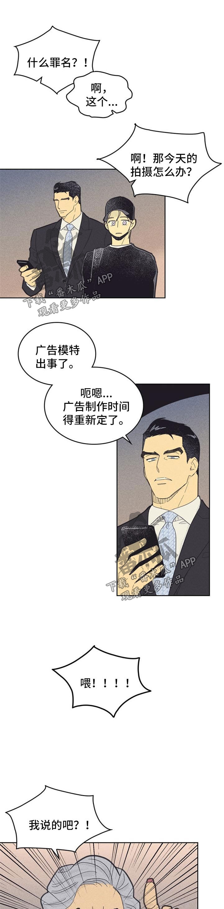 第89章：【第二季】决定模特4