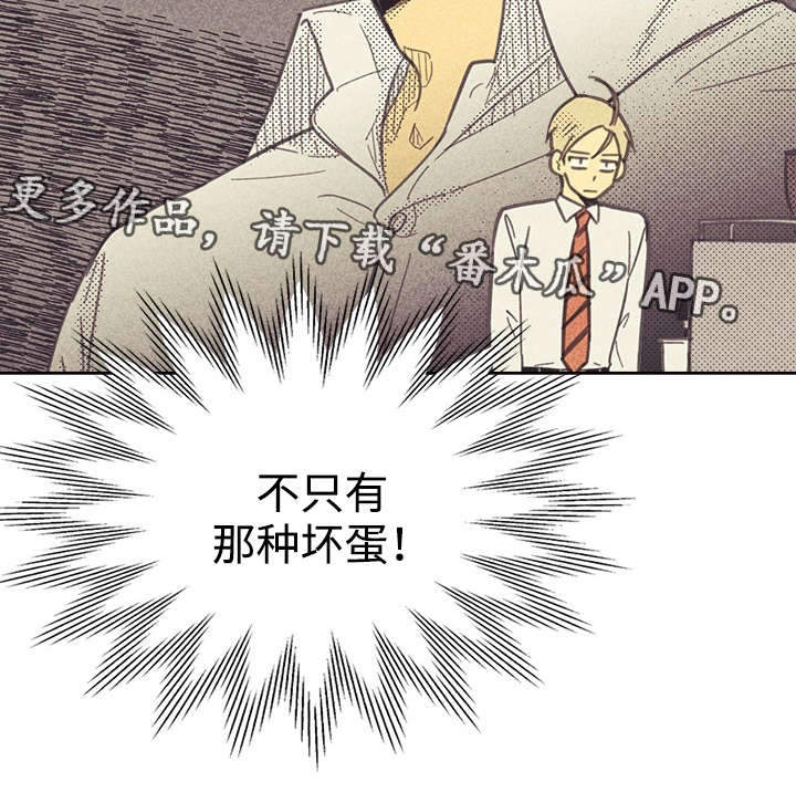 第30章：无念无想22