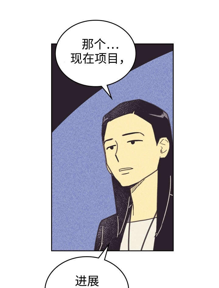 第36章：咖啡22