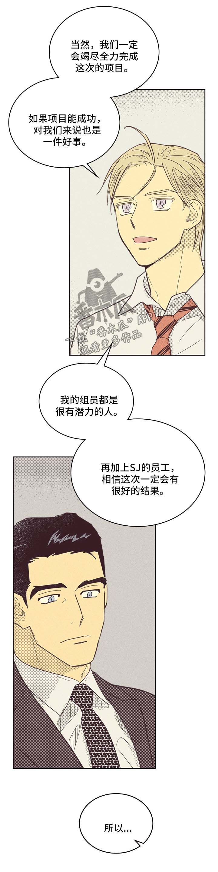 第40章：请多关照15