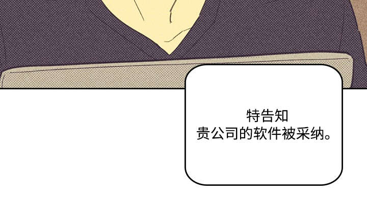 第18章：讨厌这样的自己15