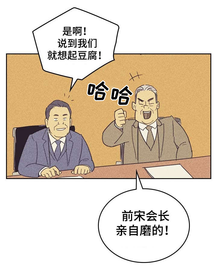 第7章：意外6