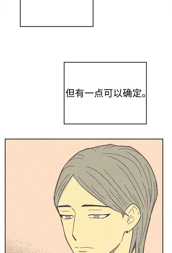 第34章：普洱茶39