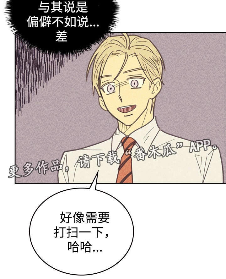 第30章：无念无想27