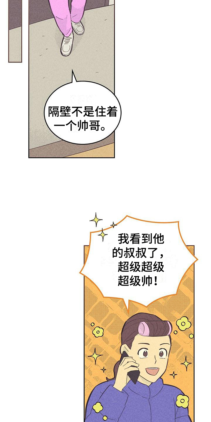 第175章：【第四季】吸引11