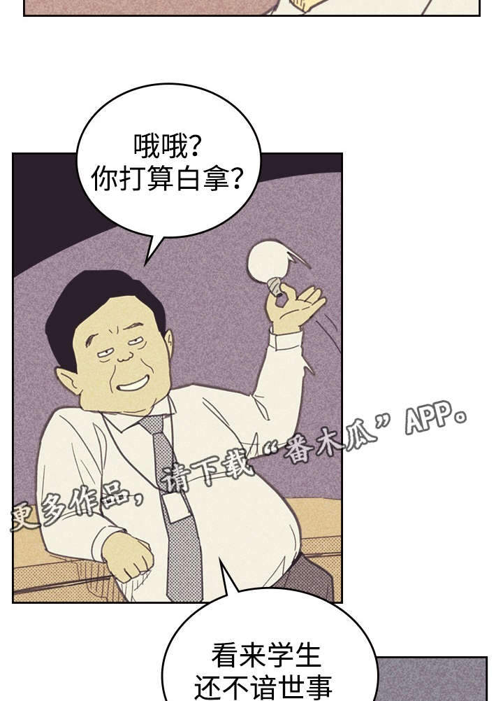 第30章：无念无想10