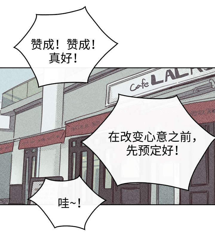 第27章：办公室20