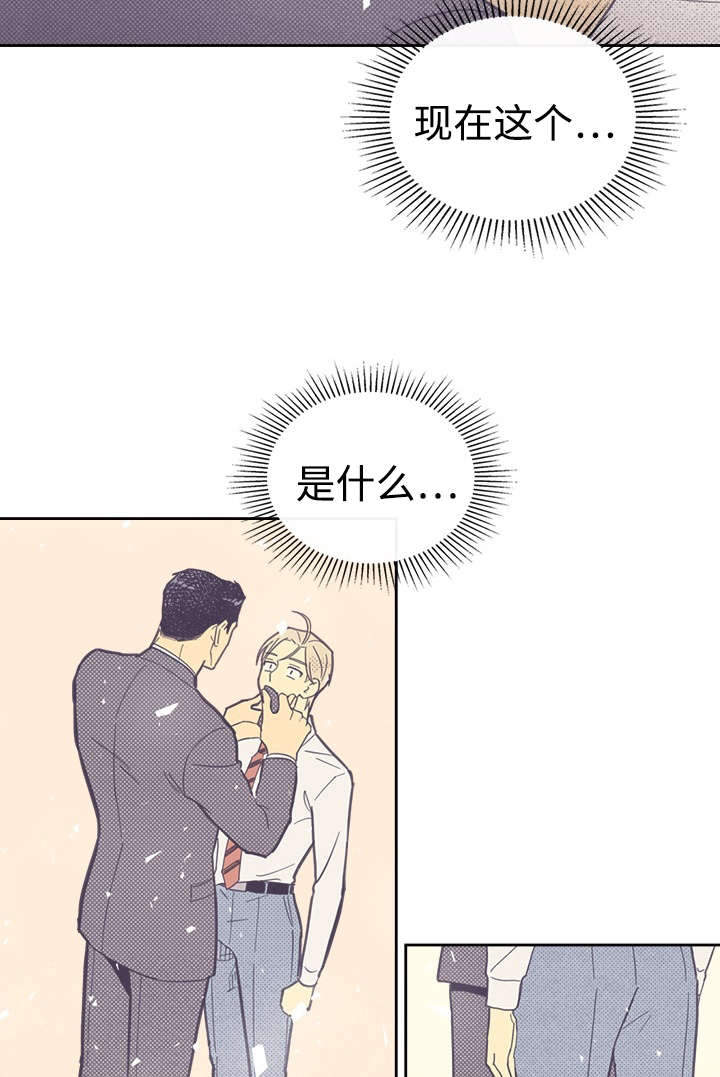 第38章：这是什么情况18
