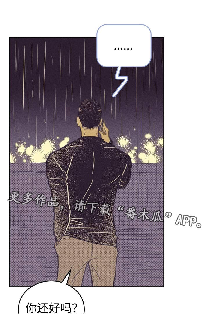 第21章：一夜情17